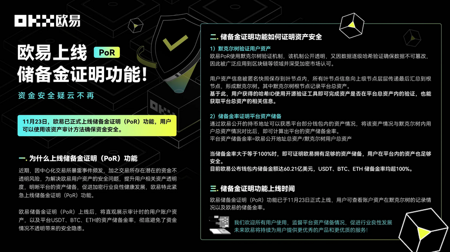 GOpay钱包官网入口